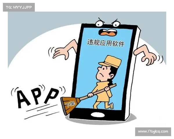 84款APP违法违规被通报,你的手机有吗? 84款APP违法违规被通报,你的手机有吗?