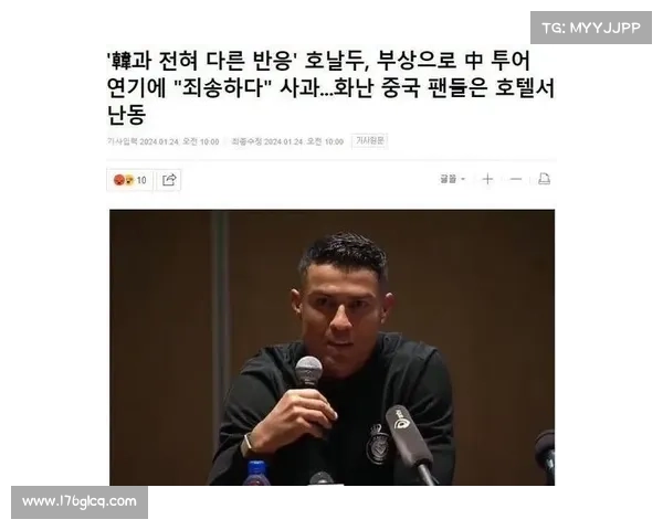 C罗在韩国一分钟都没踢!球迷怒了 近2000人索赔门票钱 C罗在韩国一分钟都没踢!球迷怒了 近2000人索赔门票钱