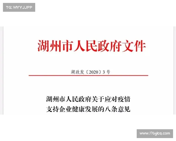 “仅一项政策就能给我们企业省下130多万元!”青岛中小企业纷纷点赞新政18条 “仅一项政策就能给我们企业省下130多万元!”青岛中小企业纷纷点赞新政18条