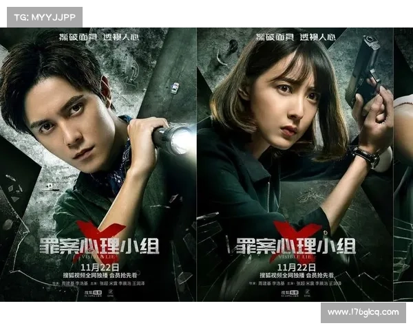 《法医秦明》后搜狐又一力作《罪案心理小组X》用微表情破案 《法医秦明》后搜狐又一力作《罪案心理小组X》用微表情破案